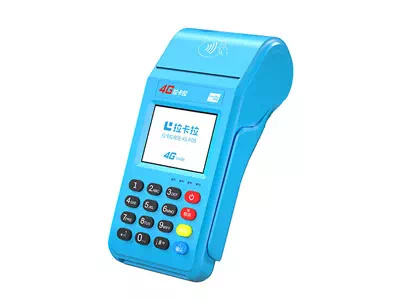 余庆拉卡拉传统大POS机